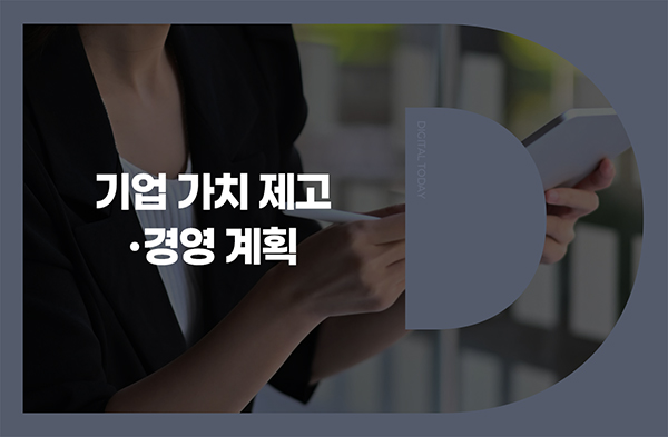 오로라, 기업가치 제고 계획 발표 - 뉴스 썸네일 이미지