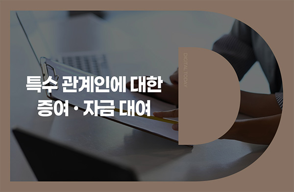 넷마블에프앤씨, 메타버스랩스에 운영자금 45억원 대여 기간 재연장 - 뉴스 썸네일 이미지