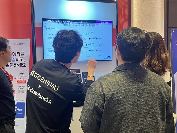 아이티센인포유, AI 에이전트 플랫폼 'BXG'로 기업용 AI 시장 공략