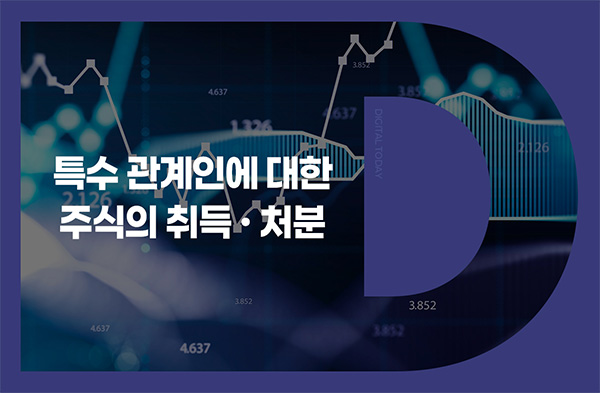 아프로에프앤아이대부, 오케이캐피탈서 IM금융지주 주식 취득 - 뉴스 썸네일 이미지