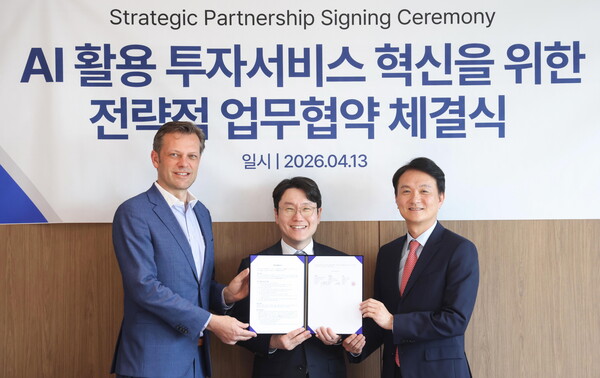 LG, 런던증권거래소그룹-키움증권과 개인 투자자 대상 AI 투자 서비스 출시한다