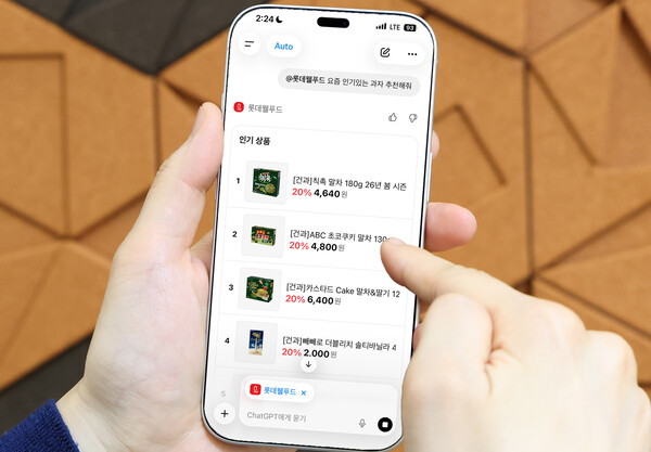 롯데웰푸드, '앱스 인 챗GPT' 앱 출시