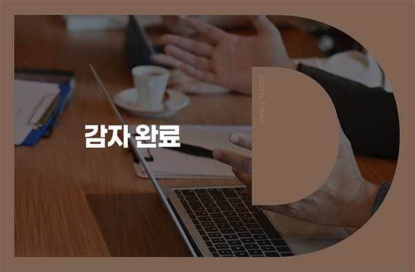 한울앤제주, 10대1 감자 완료 - 뉴스 썸네일 이미지
