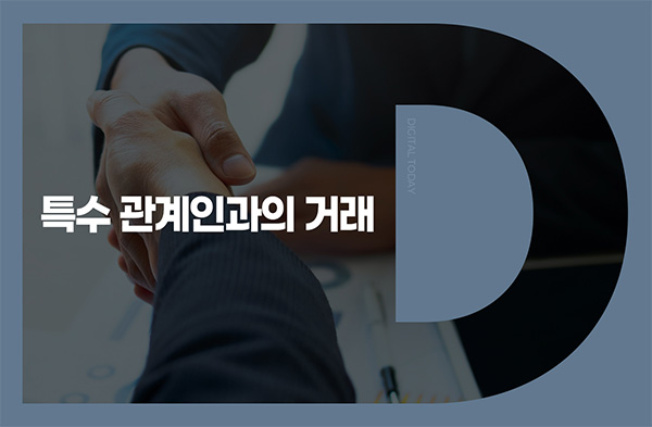 에이치피피, 친족 이태성 제공 유가증권 담보로 127억원 한도 설정 - 뉴스 썸네일 이미지