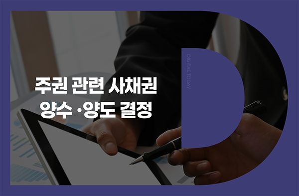 CSA코스믹, 빛과전자 14회차 전환사채권 40억원 양수 결정 - 뉴스 썸네일 이미지
