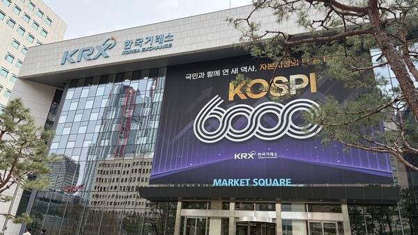 [핀테크핫이슈] 자본시장 규제 강화...마이데이터 전면 확대 - 뉴스 썸네일 이미지