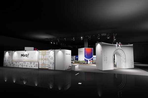 KT, '이음'으로 월드IT쇼 참가… AI·6G 미래 한눈에