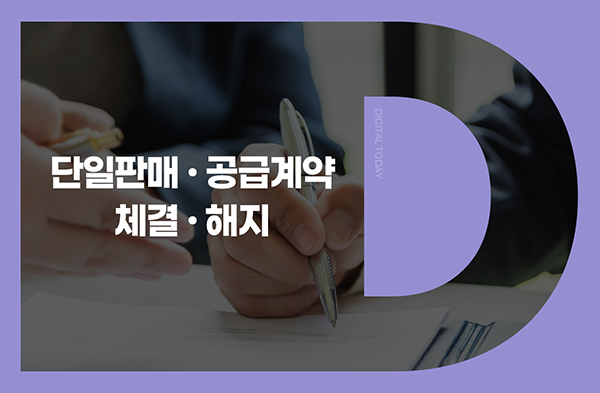아스타, 강원대학교와 질량분석기 공급계약 체결 - 뉴스 썸네일 이미지