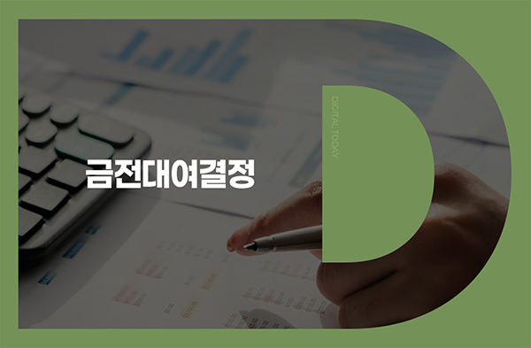HLB글로벌, 자회사 프레시코에 47억원 규모 사업운영자금 대여 연장 - 뉴스 썸네일 이미지