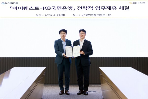 [핀테크핫이슈] 4대 금융그룹 실적 '희비'...AI·디지털 금융 확산 - 뉴스 썸네일 이미지