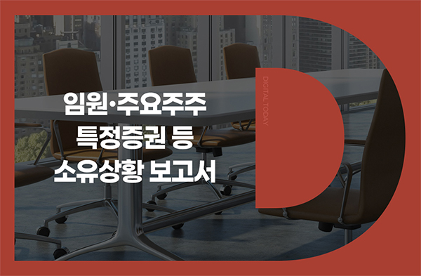 이홍원 상무 프로티나 주식 보유 증가