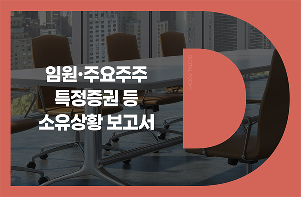 이홍원 상무 프로티나 주식 보유 증가
