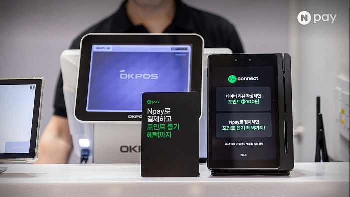 '얼굴결제' 떴다...네이버 vs 토스, 인프라 경쟁 격화 - 뉴스 썸네일 이미지