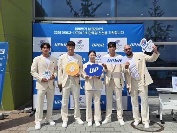 Upbit, Asya Oyunları'nda 'Team Korea'yı bitcoin taşıyan destek kartlarıyla destekliyor