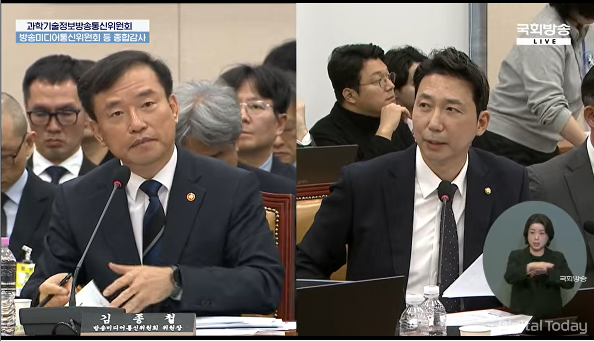 [국감2026] <b>김종철</b> 방미통위원장 "플랫폼 <b>청소년 보호</b> 책임 강화"…행정...