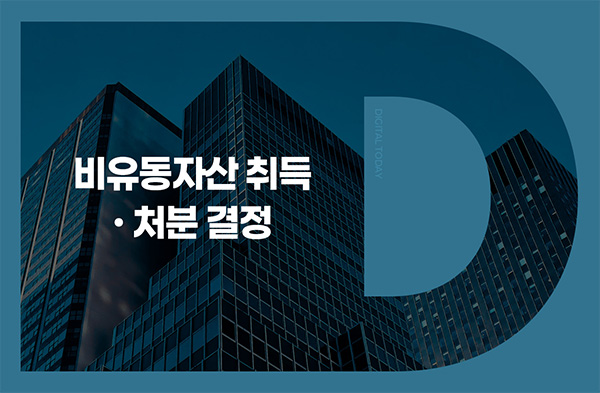 제이에스전선, 풍세공장 317억원 규모 계열사 엘에스오토모티브테크놀로지스에 처분