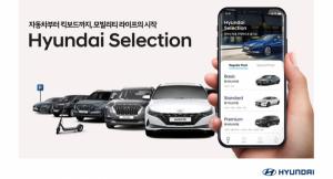 [모빌리티NOW]"공유에서 구독으로"…자동차 구독은 성공할까? - 뉴스 썸네일 이미지