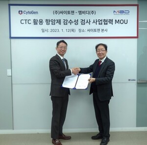 싸이토젠, 엠비디와 CTC 활용 항암제 감수성 검사 MOU - 뉴스 썸네일 이미지